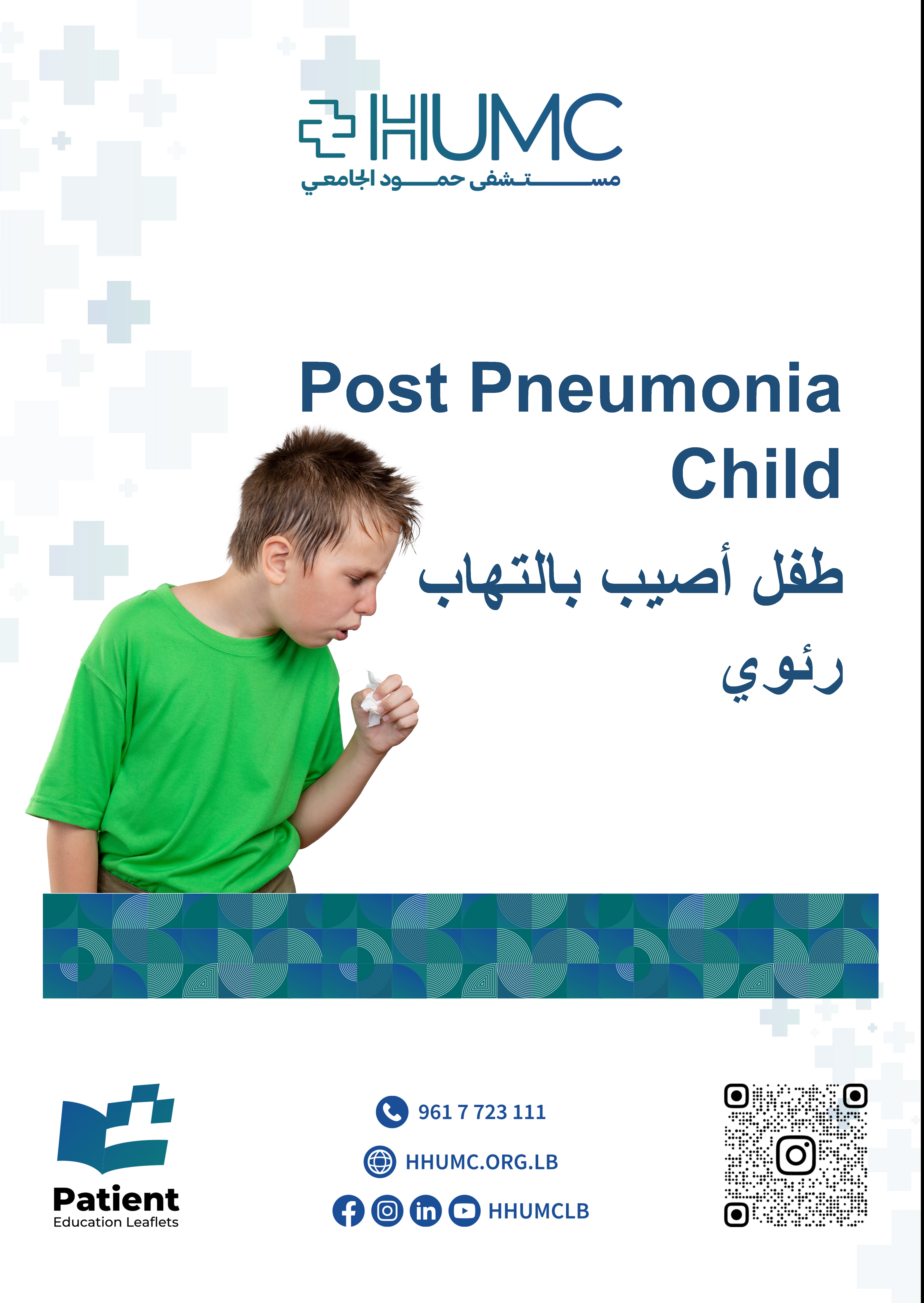 Post Pneumonia Child